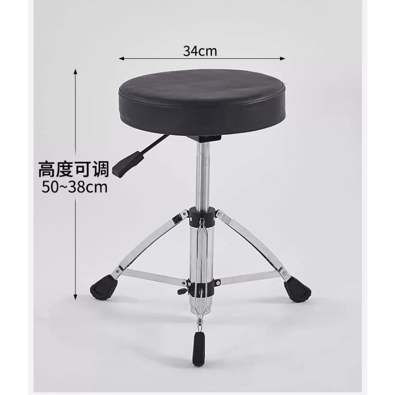 Drum Throne Adjustable - 1 unidade de banco para bateria