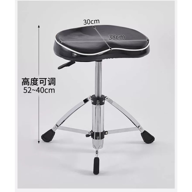 1 unidade de banco para bateri - Drum Throne Adjustable avaliação e preço
